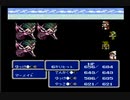 ファイナルファンタジーⅢ FCオリジナル版 17