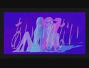 【活休とは】あいいれない【歌ってみた】
