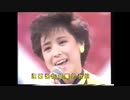 松田聖子　ハートのイアリング　1985年　ヤングアジア歌謡祭　#松田聖子本人