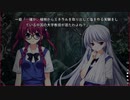 まったく知識の無い男二人でグリザイアの果実を実況してみた　part352