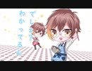 【Self-Quartet】Sweet Magic【一人で歌ってみた】