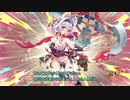 【ゆっくり】花騎士と剥くあやかしランブル！　13発目【実況】