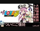 バイオハザード4_PROFESSIONAL_特典引継ぎ無_part02