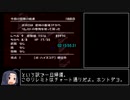【RTA】PS2版トルネコの大冒険3 3時間13分29秒09 Part5