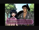 [実況]スクールランブル ねる娘は育つ。　part10