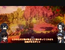 【刀剣偽実況】土佐組+αが最期の日を見届けるpart.6