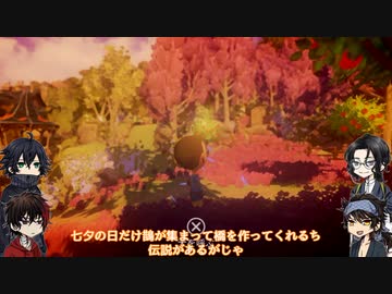 【刀剣偽実況】土佐組+αが最期の日を見届けるpart.6
