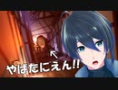 裁縫師えりん爆誕!!【Ginkgo】DEMO版 実況プレイ