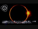 SCP-461 - ZICU・テレビ