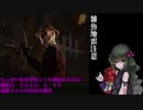 (Dead by Daylight)ちっぱい好きがゆっくり頑張る＃１５１