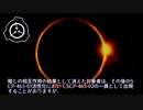 SCP-465 - 箱入りパーティー
