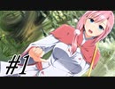 【外道勇者一行 実況プレイpart1】胃がキリキリしますよ～[同人ゲーム]