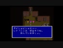 第２回　【PS版FF５ゆるゆる縛りプレイ】１クリスタル１ジョブ縛り【ひっさしぶりだから記憶ほぼないｗ】