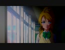 【ラブライブ！MAD】実験室AYS-001