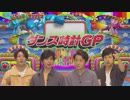 5人わちゃ839