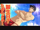 【テニラビ】真田弦一郎の誕生日祝いの各キャラ台詞集【プレイ動画】