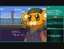 【スーパーロボット大戦W】 プレイ動画 Part17