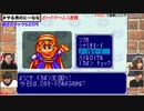 【公式】うんこちゃん『やる男のにーなな 加藤純一の27時間テレビ！(ﾄﾞｶﾎﾟﾝ) 』part21【2019/01/04】