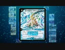【編集で架空デュエマ#3】アルファディオスvsクリスタル【Aviutl】