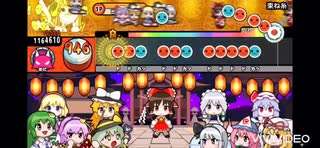 太鼓の達人束ね糸オート