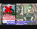【MTG】歴代最強？夢の巣のルールスってどんなカードなのか