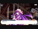 東方レ○プ！ロストワードを征くダディー.aviii