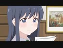 恋愛ラボ　#08　ワイルドな君へ……