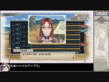 【ゆっくり実況】戦場のヴァルキュリア4をねっとりプレイ 全04/30話