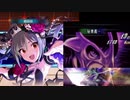 【蘭子】♰浄破滅焼闇♰【ジューダス】