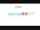 Adobe AD0-E100試験問題集 - Adobe Experience Manager Assets Developer