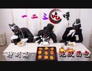 「黒の棺」地獄のパンを食べても美女をからかう極楽体験を忘れない。