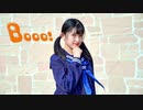 【ハガネ】Booo!　踊ってみた【聖地】