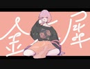 音大卒のママが金木犀を歌い直してみた(  ˙-˙  )//のんこ