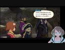 ✪バーチャル美少年✪【テイルズオブヴェスペリア】　ＴＯＶ　part50