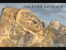 ショートショート「たかが面接」（作：じゅんざぶろう　朗読：神野守）