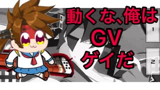 さくまろ式ソル 通称『クソル』PV  本編近日公開予定