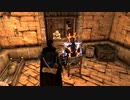 【Skyrim】マイペースなドラゴンボーン達のVIGILANT/EP4-3【ゆっくり実況】