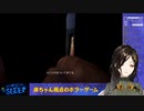 【にじさんじ切り抜き】白雪巴赤ちゃんホラー絶叫集