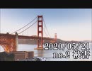 ショートサーキット出張版読み上げ動画5674