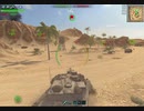 operation destroyer　3　Tank Force