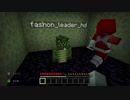 【Minecraft】にわか素人三人の断崖絶壁建国記３６【実況】