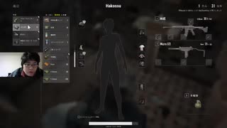 【ハコッス】出、出～～ｗｗソロドン勝つ奴～～～ｗｗｗｗ