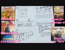 【クイズ】簡単な絵だけでボードゲームが伝わるか？（１５問）