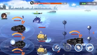 【アズールレーン】潜水艦2隻でSクリア 通商破壊 Lv.65 攻略