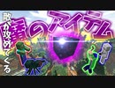 【マインクラフトMOD実況】侵略兵から拠点を守り抜こうと思う2日目