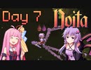 【Noita】結月ゆかりの楽しい洞窟探検日和 Day 7【VOICEROID実況】
