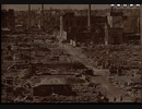 大日本帝国の最期第参幕(HD画質)