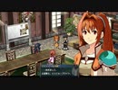 【実況】英雄伝説_零の軌跡：改＿第３回　3/4