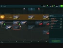 operation destroyer　5　Tank Force