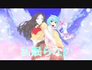 【Shinome＆R:グレイ】ライオン/オリジナルMV【コラボで歌ってみた】